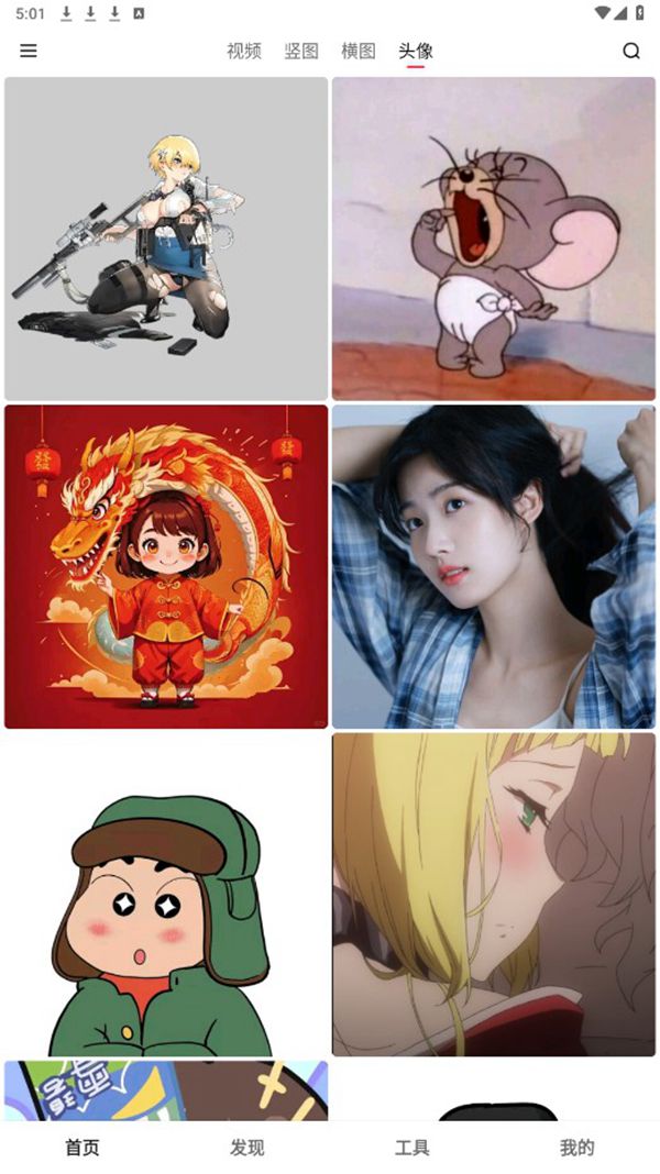 汽水壁纸