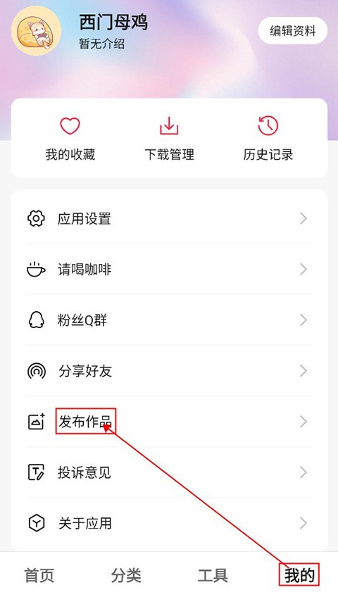 汽水壁纸