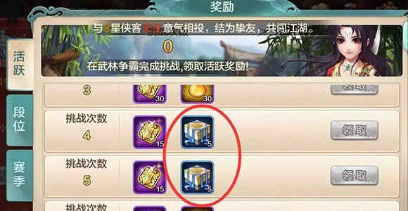 侠客风云传前传单机版