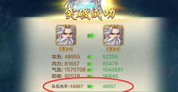 侠客风云传前传单机版