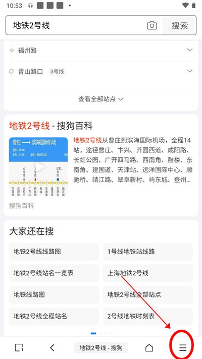 M浏览器