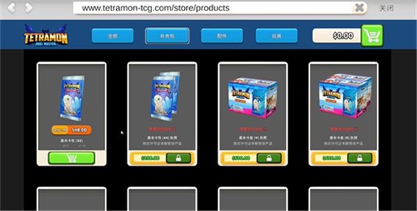 TCG卡牌商店模拟器中文版