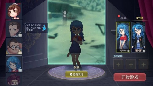 恐怖躲猫猫2无广告版