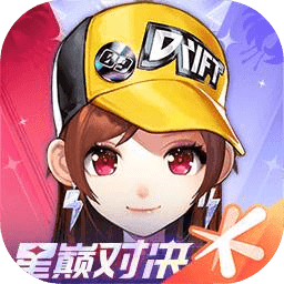 qq飞车最新版