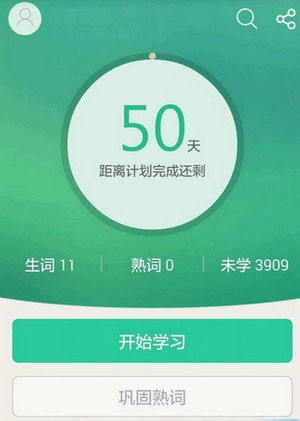 知米背单词最新版