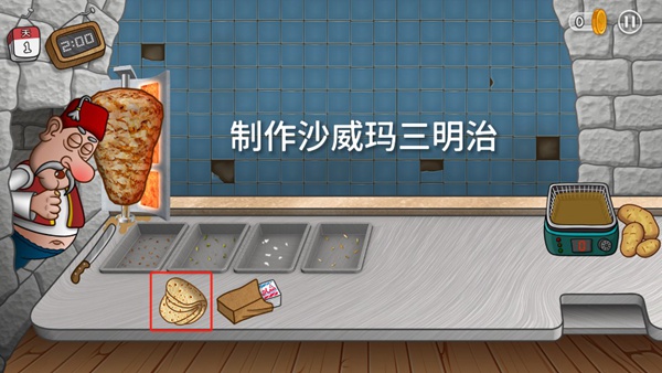 沙威玛卷饼正版