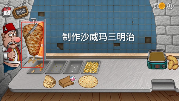 沙威玛卷饼正版
