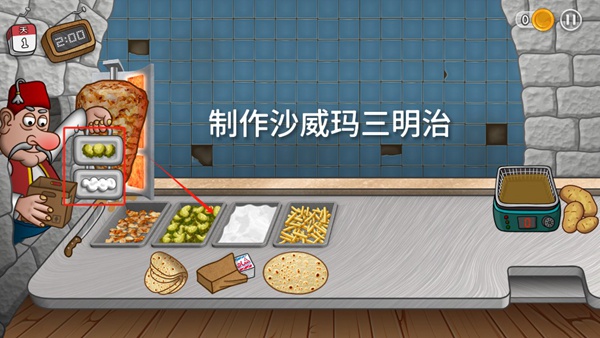 沙威玛卷饼正版