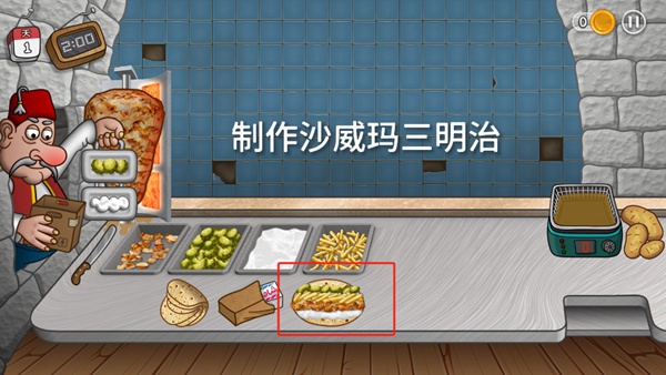 沙威玛卷饼正版