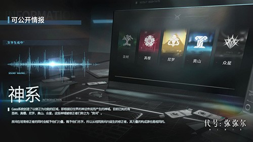 深空之眼wiki