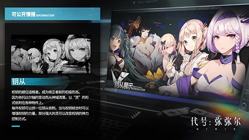 深空之眼wiki