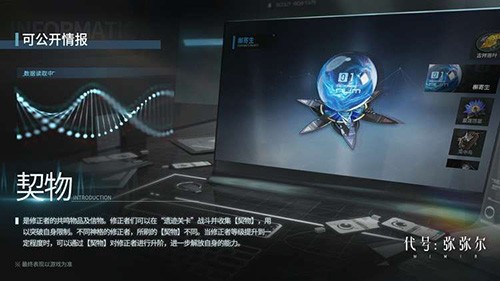 深空之眼wiki