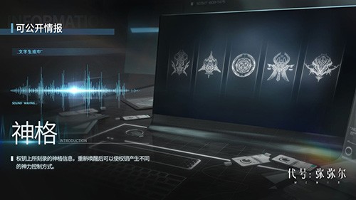 深空之眼wiki