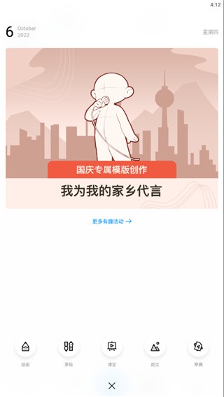 画世界