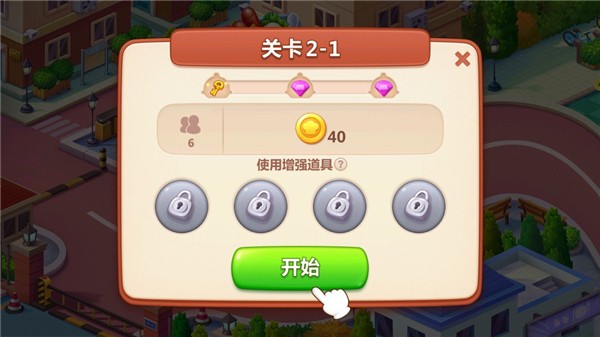 美食小当家小米版