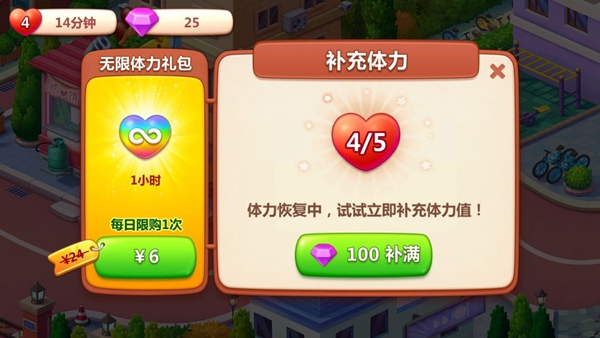 美食小当家小米版