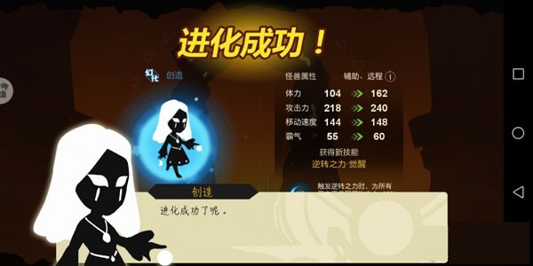 超进化物语2024