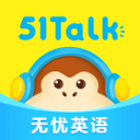无忧英语51talk