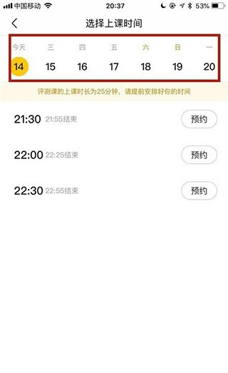无忧英语51talk