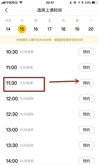 无忧英语51talk