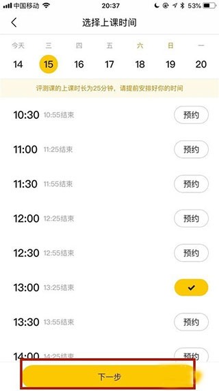 无忧英语51talk