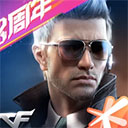 穿越火线枪战王者手机版