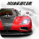 巅峰极速网易版最新版