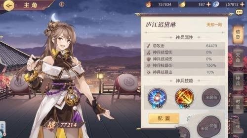 三国志幻想大陆加强版