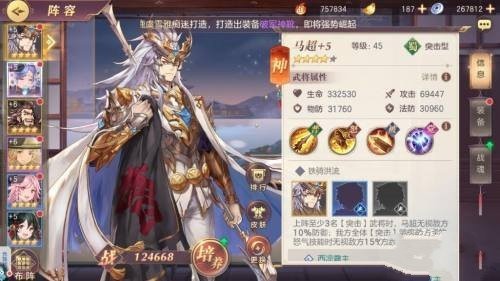 三国志幻想大陆加强版