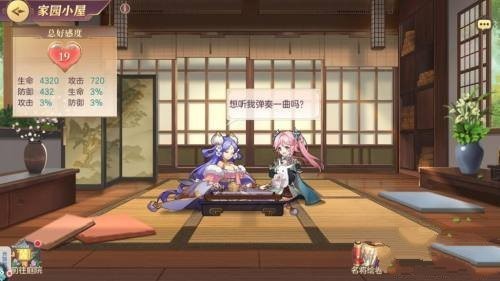三国志幻想大陆加强版