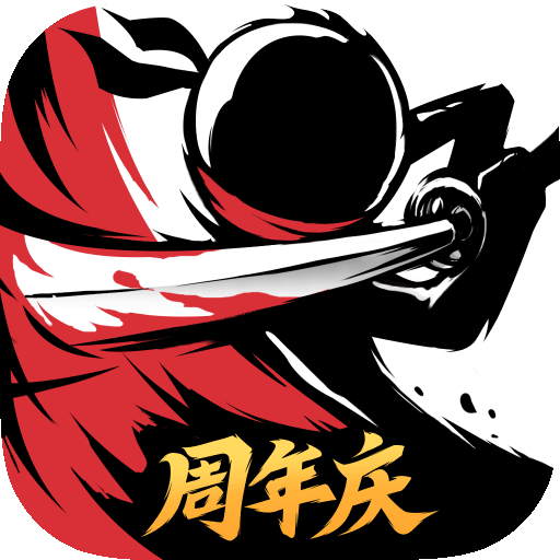 忍者必须死3安卓版