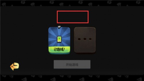 恶果之地正版