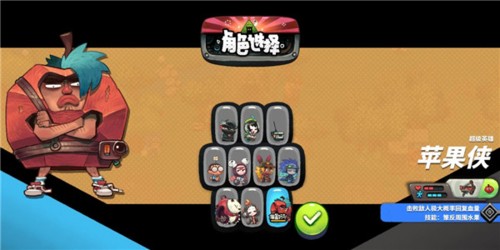 恶果之地正版