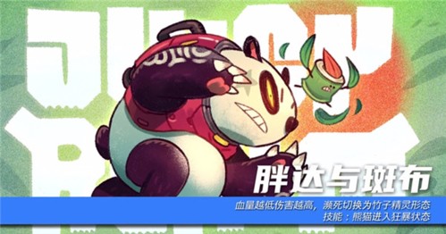 恶果之地正版