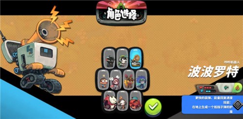 恶果之地正版