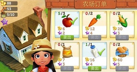 开心农场2乡村度假