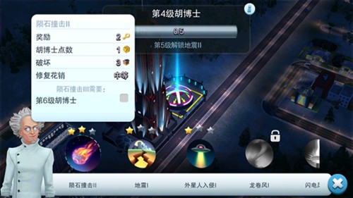 模拟城市我是市长离线版