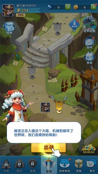 超能世界九游版