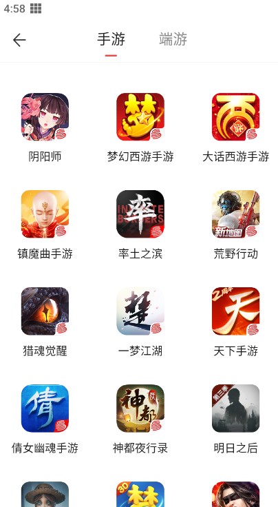 藏宝阁手机版