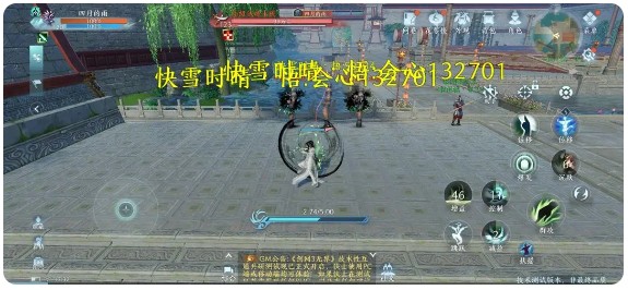 剑网3无界手游