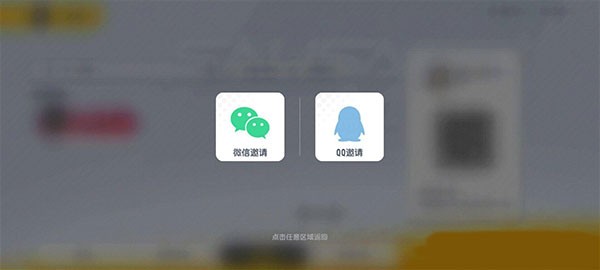 香肠派对免费正版