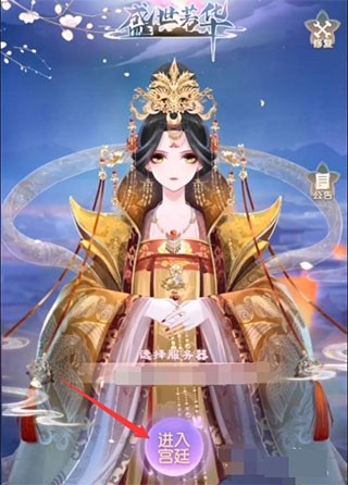 盛世芳华测试服