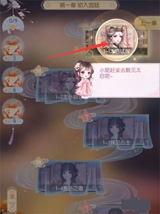 盛世芳华测试服