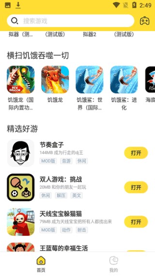 闪电龟app