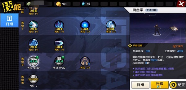 一人之下手游