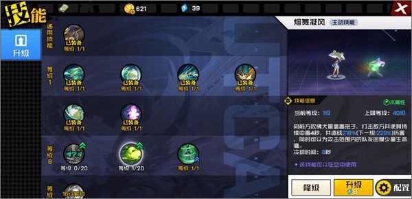 一人之下手游