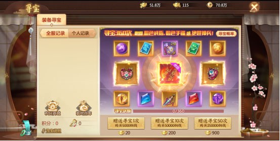 青云决2