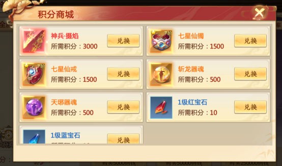 青云决2