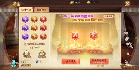 青云决2