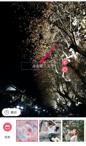 美图秀秀2024新版